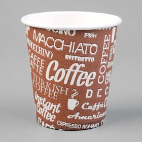Стакан бумажный с рисунком "Кофе", для горячих напитков, 160 мл, диаметр 70 мм