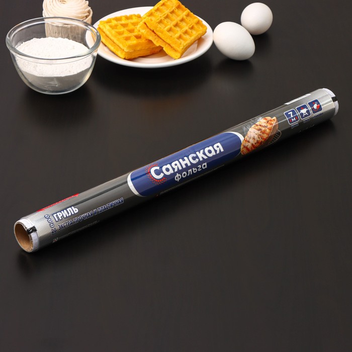 Фольга алюминиевая бытовая «Гриль», 7 м, 44 см, толщина 20 мкм