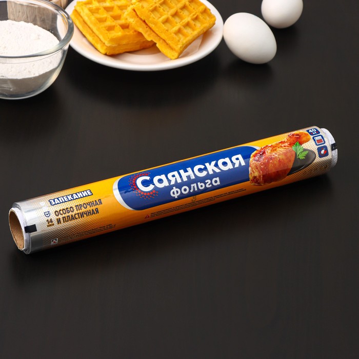 Фольга алюминиевая бытовая «Запекание», 40 м, 29 см, толщина 14 мкм