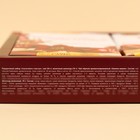 Новый год! Подарочный набор «Сказочного счастья»: чай 50 г., молочный шоколад 70 г. - фото 23111682