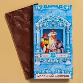 

УЦЕНКА Подарочный набор «Зима волшебное время»: чай 50 г., молочный шоколад 70 г.