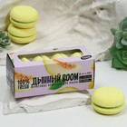 Бомбочки для ванны «Дынный BOOM», 4 х 50 г, подарочный набор косметики, BEAUTY FOOD - фото 9991729