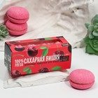 Подарочный набор косметики «Сахарная вишня», бомбочки для ванны 4 х 50 г, BEAUTY FOOD - фото 9991735