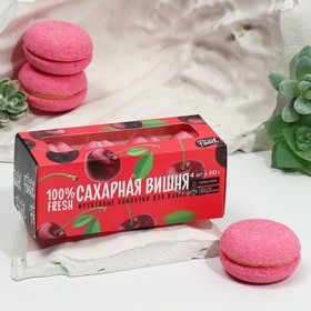 Подарочный набор косметики «Сахарная вишня», бомбочки для ванны 4 х 50 г, BEAUTY FOOD