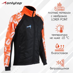 Куртка утеплённая ONLYTOP, orange, р. 54