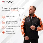 Куртка утеплённая ONLYTOP, orange, р. 56 7997820 - фото 2400965