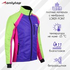 Куртка утеплённая ONLYTOP, multicolor, размер 46 - фото 1163824
