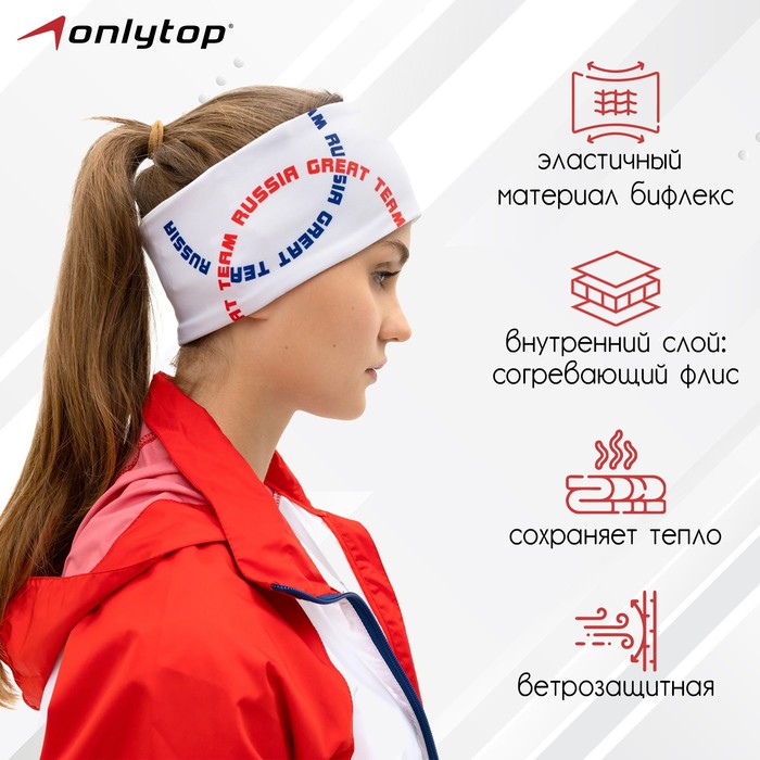 

Повязка спортивная ONLYTOP, р. S