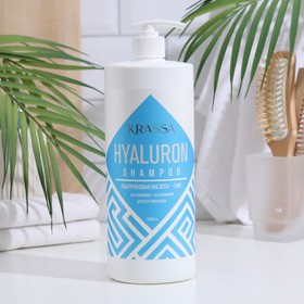 Шампунь для волос «Hyaluron» с гиалуроновой кислотой, 1000 мл
