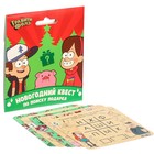 Игра настольная «Новый год», квест по поиску подарка, Гравити Фолз - Фото 1