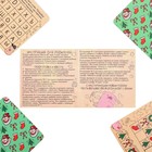 Игра настольная «Новый год», квест по поиску подарка, Гравити Фолз - Фото 2