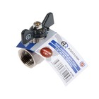 Кран шаровой AQUALINK, PN 50, внутренняя/внутренняя резьба 1/2", бабочка, никелированный - фото 21781250