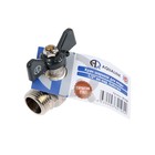 Кран шаровой AQUALINK, PN 50, внутренняя/наружная резьба 1/2", бабочка, никелированный - фото 21781253