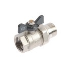 Кран шаровой AQUALINK, PN 50, внутренняя/наружная резьба 3/4", сгон, прямой, бабочка, никел. 9281865