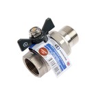 Кран шаровой AQUALINK, PN 50, внутренняя/наружная резьба 1", сгон, прямой, бабочка, никелир - Фото 3
