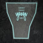 Пакет цветочный Рюмка, мятный, 35/40 - Фото 1