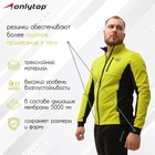 Куртка разминочная ONLYTOP unisex, р. 50 - Фото 2