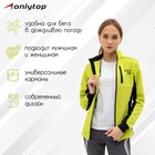 Куртка разминочная ONLYTOP unisex, р. 50 - Фото 3