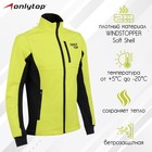 Куртка разминочная ONLYTOP unisex, размер 52 - фото 1163909