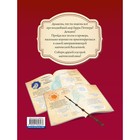 Гарри Поттер. Фан-квиз по волшебной вселенной - фото 21781387