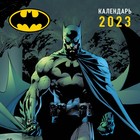 Календарь настенный «Бэтмен» 2023 год, 30х30 см - фото 301879365