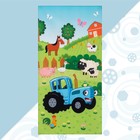 Полотенце детское Синий трактор «Веселая ферма» 70х146±2 см, 100% хлопок 160 гр/м2 - Фото 1