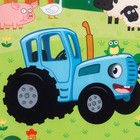 Полотенце детское Синий трактор «Веселая ферма» 70х146±2 см, 100% хлопок 160 гр/м2 - Фото 2