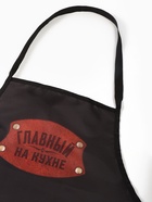 Фартук «Главный на кухне», черный, 65×80 см, оксфорд 210 г/м² - Фото 2