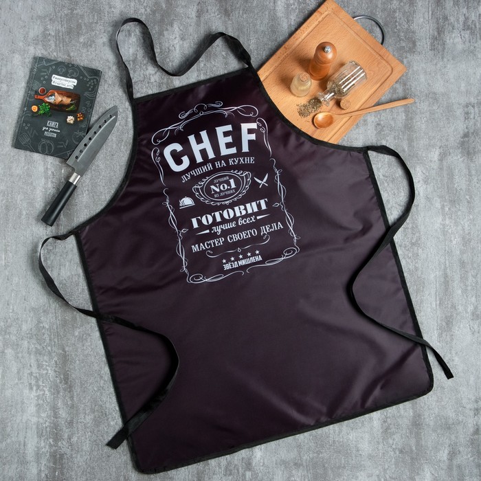 

Фартук "Chef" 65*80см,100% п/э,оксфорд 210г/м2
