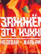 Фартук Kitchen star, черный, 65×80 см, оксфорд 210 г/м² - Фото 7