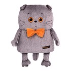 Мягкая игрушка «Кот-подушка в маске для сна», 34 см - фото 3880625