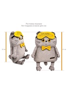 Мягкая игрушка «Кот-подушка в маске для сна», 34 см, МИКС - Фото 7