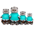 Мягкая игрушка «Басик в штанах в клетку», 22 см - фото 24994428