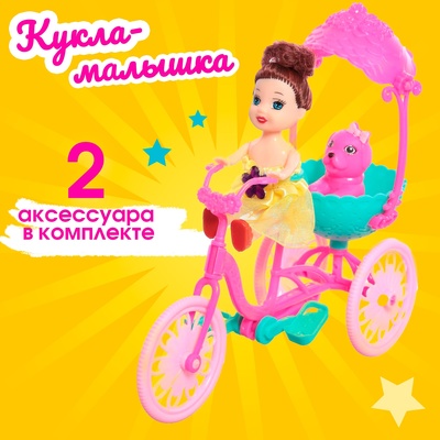Кукла-малышка «Алина» с велосипедом и питомцем