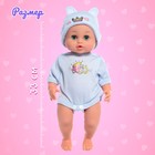 Пупс функциональный «Мой малыш», пьёт, писает, звук, с аксессуарами, МИКС - Фото 2