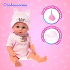 Пупс функциональный «Мой малыш», пьёт, писает, звук, с аксессуарами, МИКС - Фото 3