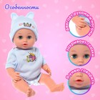 Пупс функциональный «Мой малыш», пьёт, писает, звук, с аксессуарами, МИКС - Фото 4