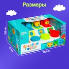 Развивающая игрушка «Весёлый сортер» 7795012 - фото 1958229