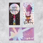 Набор конвертов для денег «Праздничный», голография, 5 шт., 16.5×8 см  (артикул 9229739)  большой выбор товаров оптом и в розницу по низким ценам с доставкой