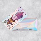 Набор конвертов для денег «Праздничный», голография, 5 шт., 16.5×8 см  (артикул 9229739)  большой выбор товаров оптом и в розницу по низким ценам с доставкой