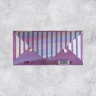 Набор конвертов для денег «Праздничный», голография, 5 шт., 16.5×8 см  (артикул 9229739)  большой выбор товаров оптом и в розницу по низким ценам с доставкой