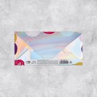 Набор конвертов для денег «Праздничный», голография, 5 шт., 16.5×8 см  (артикул 9229739)  большой выбор товаров оптом и в розницу по низким ценам с доставкой
