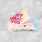 Набор конвертов для денег «Праздничный», голография, 5 шт., 16.5×8 см  (артикул 9229739)  большой выбор товаров оптом и в розницу по низким ценам с доставкой