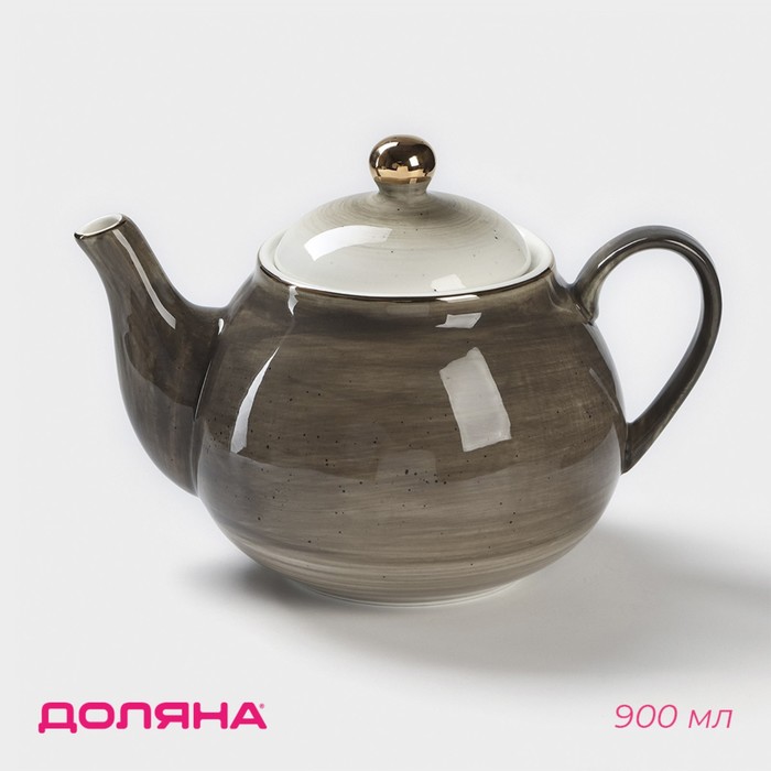 Чайник фарфоровый заварочный Доляна, «Млечный путь», 900 мл, цвет серый - фото 1906086273