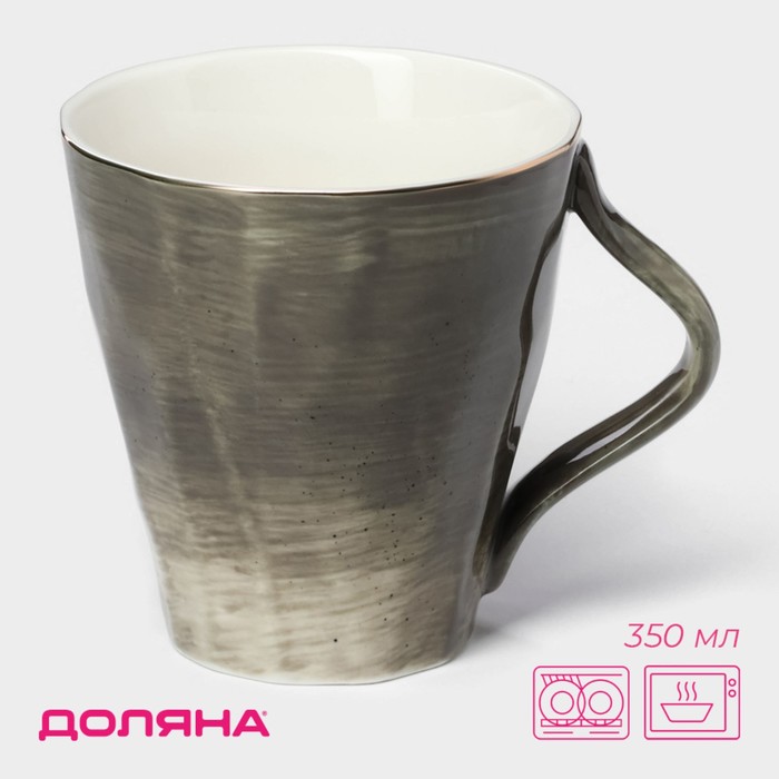 Кружка Доляна «Млечный путь», 350 мл, фарфор, серая - Фото 1