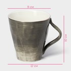 Кружка Доляна «Млечный путь», 350 мл, фарфор, серая - Фото 2