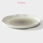 Тарелка фарфоровая пирожковая Доляна «Млечный путь», d=19 см, цвет серый - Фото 2