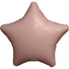 Шар фольгированный 30" «Звезда», мистик латте, индивидуальная упаковка - фото 1660282