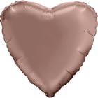 Шар фольгированный 30" «Сердце», мистик латте, индивидуальная упаковка - фото 1660286