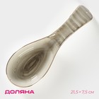 Подставка фарфоровая под ложку Доляна «Млечный путь», 21,5×7,5×3,5 см, цвет серый - Фото 1